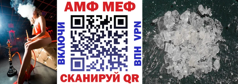 АМФЕТАМИН Розовый  Костерёво 