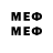 MDMA молли Dabman007