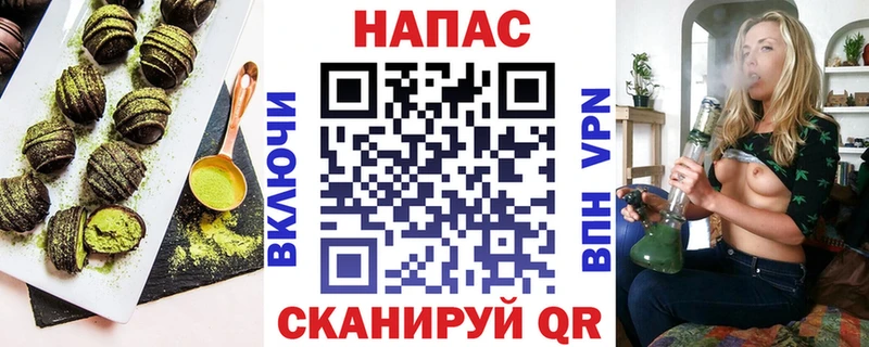 Canna-Cookies марихуана Костерёво