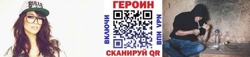 Героин VHQ  ОМГ ОМГ tor  Костерёво 
