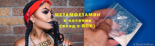 мяу мяу мука Куйбышев