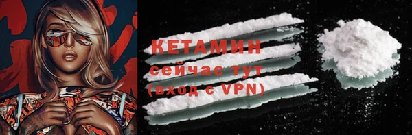 ECSTASY Корсаков