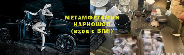 ECSTASY Корсаков