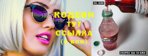 наркотики Кулебаки