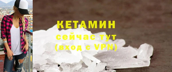 не бодяженный Краснослободск