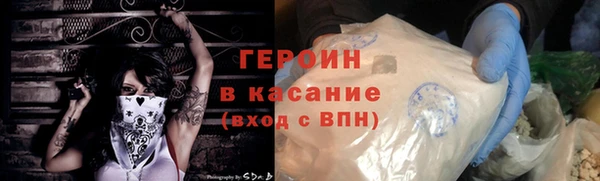 ECSTASY Корсаков