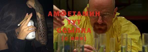 COCAINE Костерёво