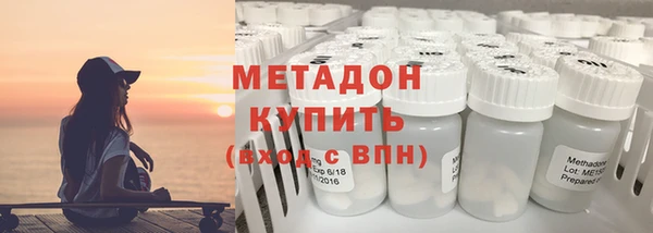 мяу мяу мука Кодинск