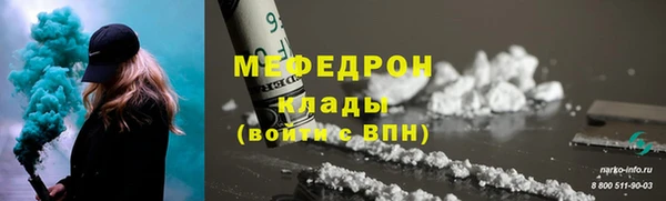 наркотики Кулебаки
