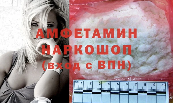 COCAINE Костерёво