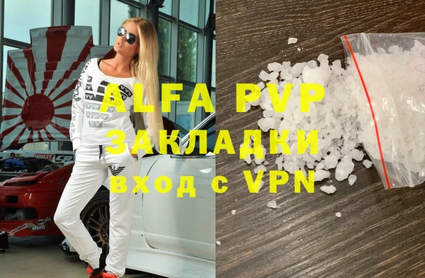 первитин Красноперекопск