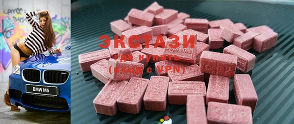 ECSTASY Корсаков