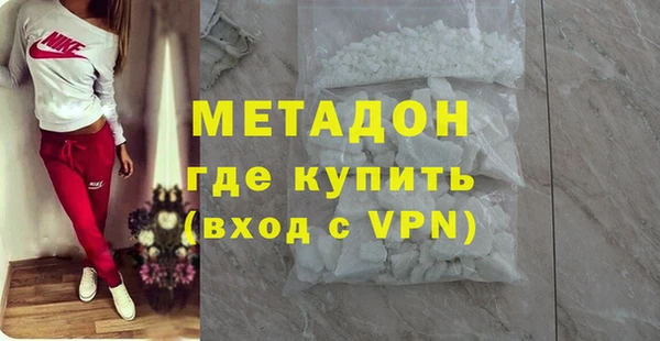 первитин Красноперекопск