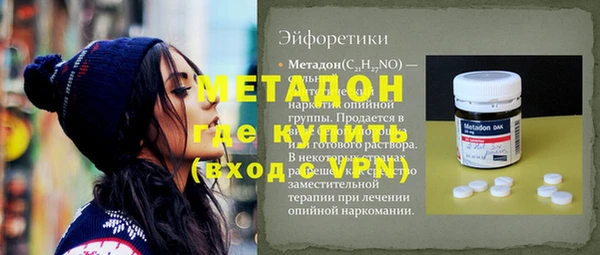 не бодяженный Краснослободск