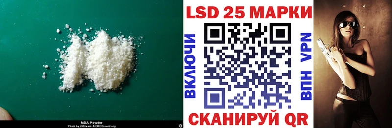 как найти   Костерёво  Лсд 25 экстази кислота 