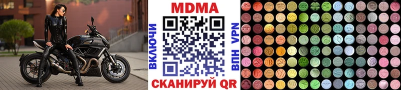 МДМА молли  где купить наркоту  omg зеркало  Костерёво 