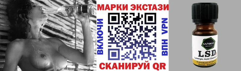 Наркотические марки 1,5мг Костерёво