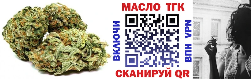 ТГК жижа  купить  сайты  Костерёво 